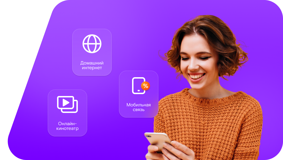 Промо-тарифы Ростелеком в&nbsp;село Какино (Нижегородская область)